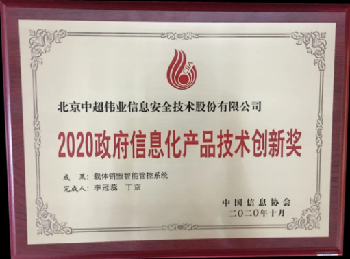 微信截圖_20210222161302.png