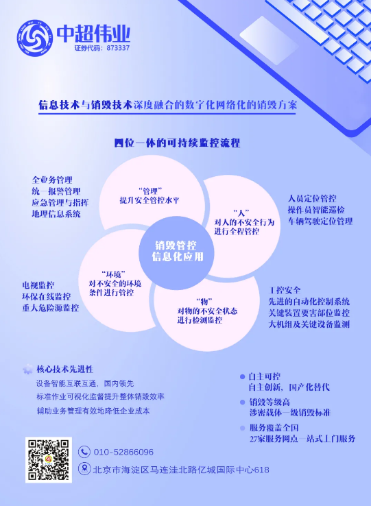 微信截圖_20210222161402.png